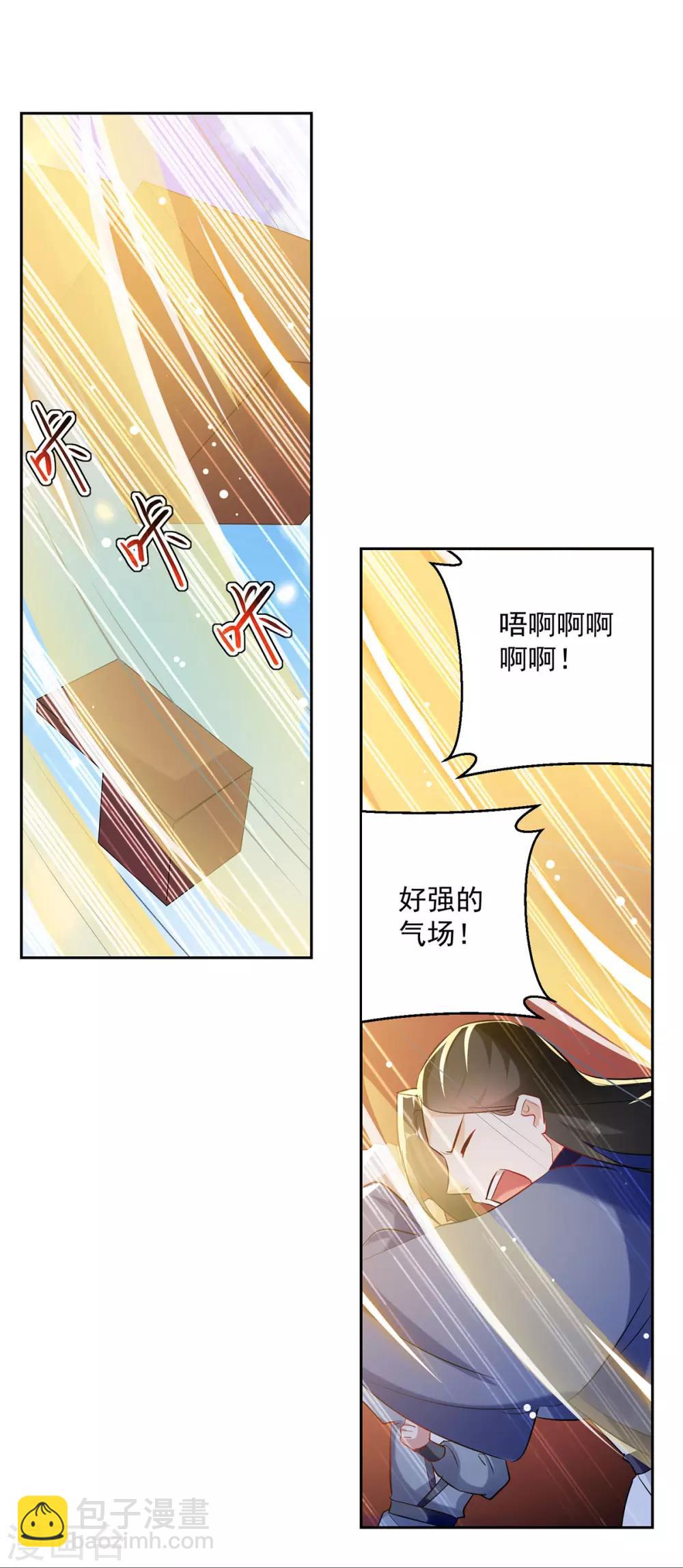 第81话 灭天龙，凌家尊-第82话