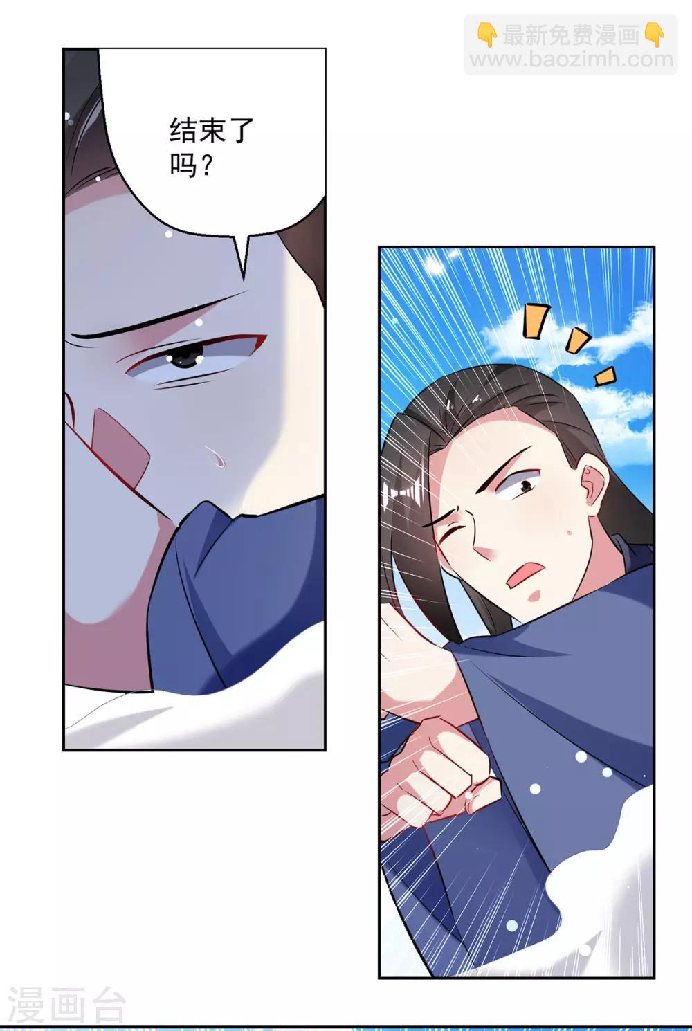 第81话 灭天龙，凌家尊-第82话