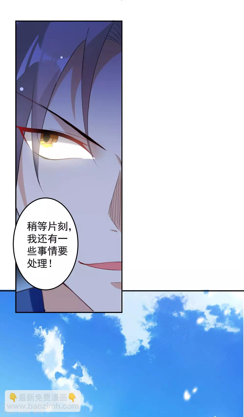 第81话 灭天龙，凌家尊-第82话
