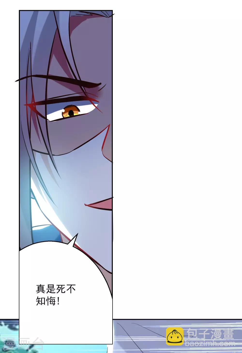 第87话 百草堂堂主-第88话