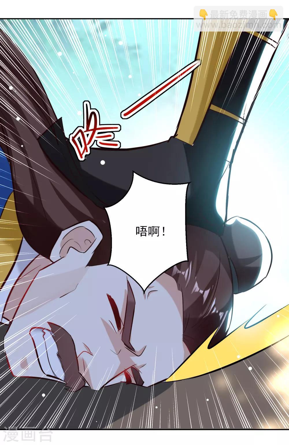 第87话 百草堂堂主-第88话