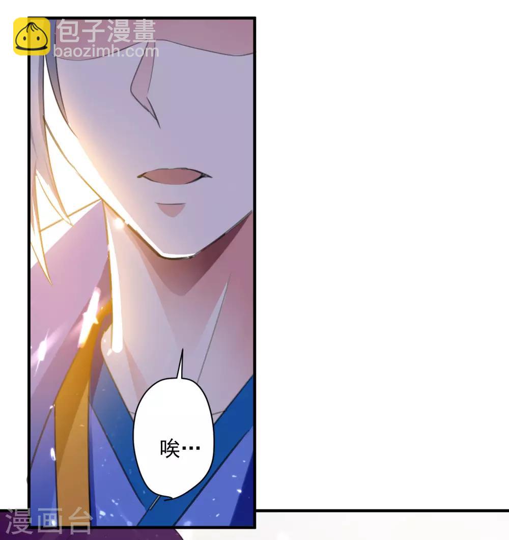 第89话 救人-第90话