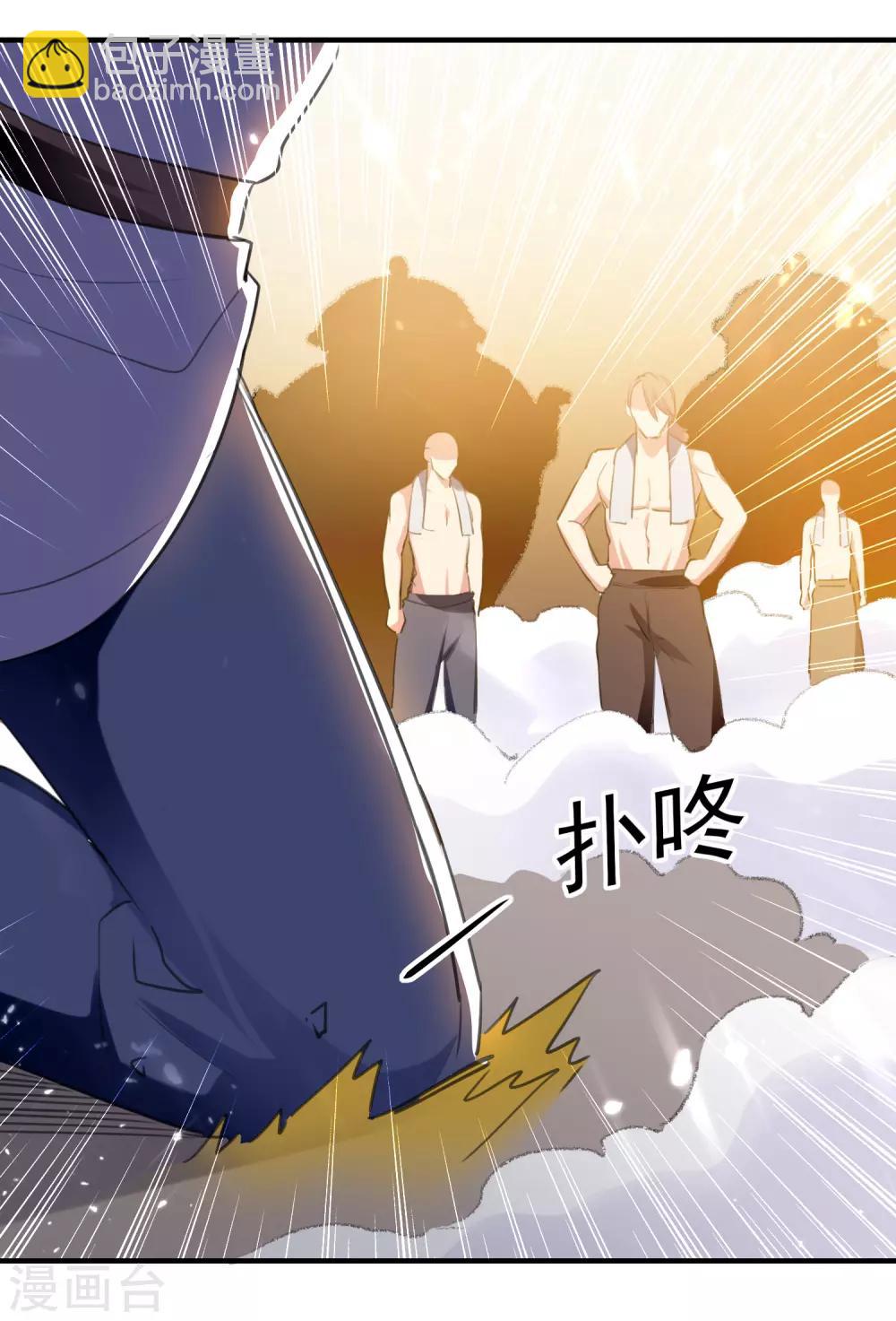 第89话 救人-第90话