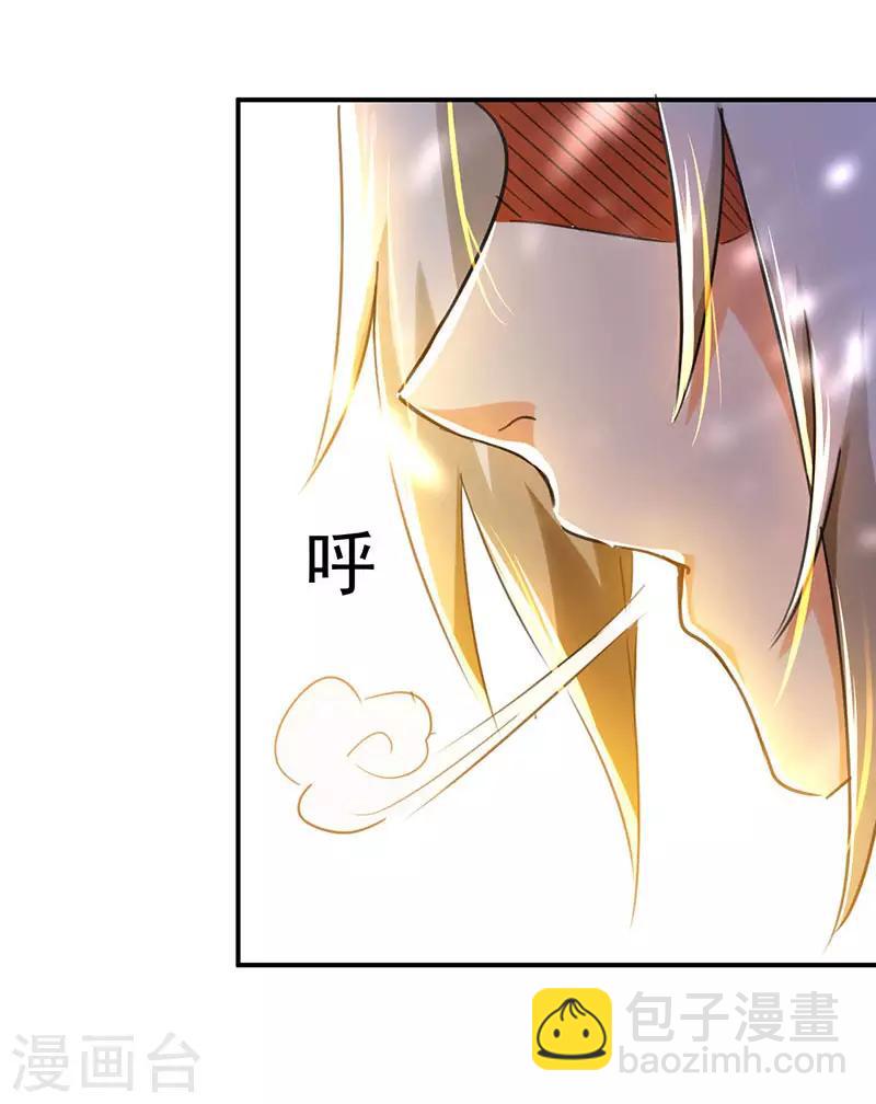 第9话 直击命门-第10话