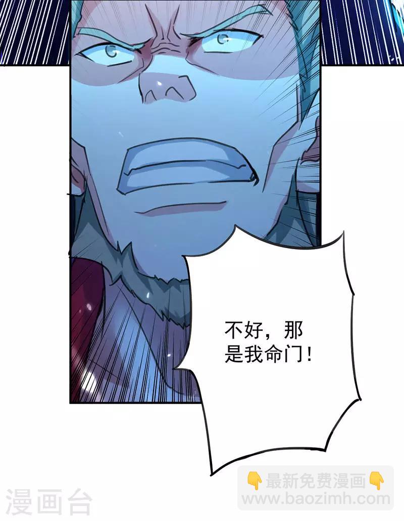 第9话 直击命门-第10话