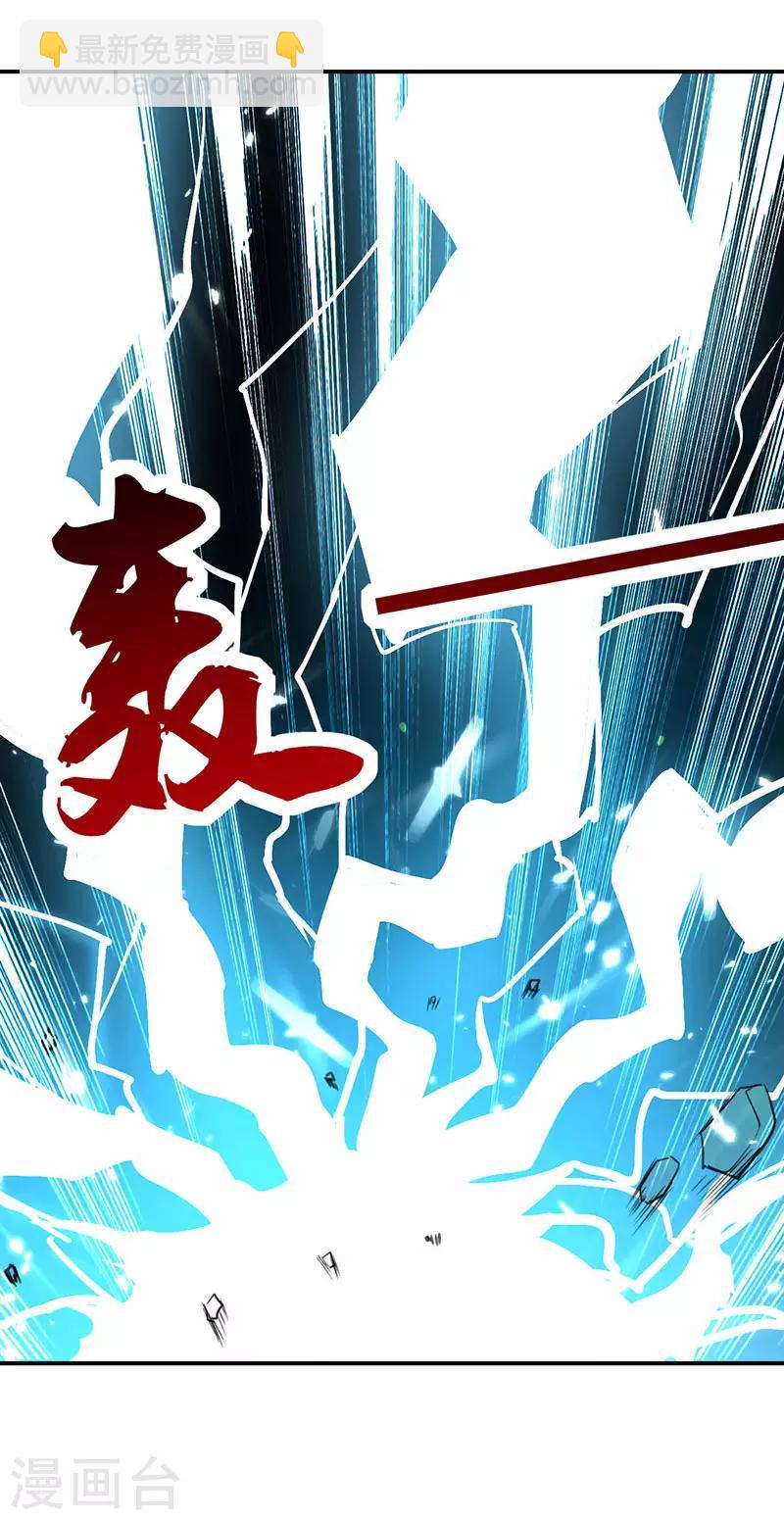第9话 直击命门-第10话