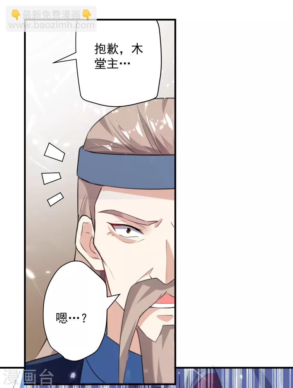 第91话 不够资格-第92话
