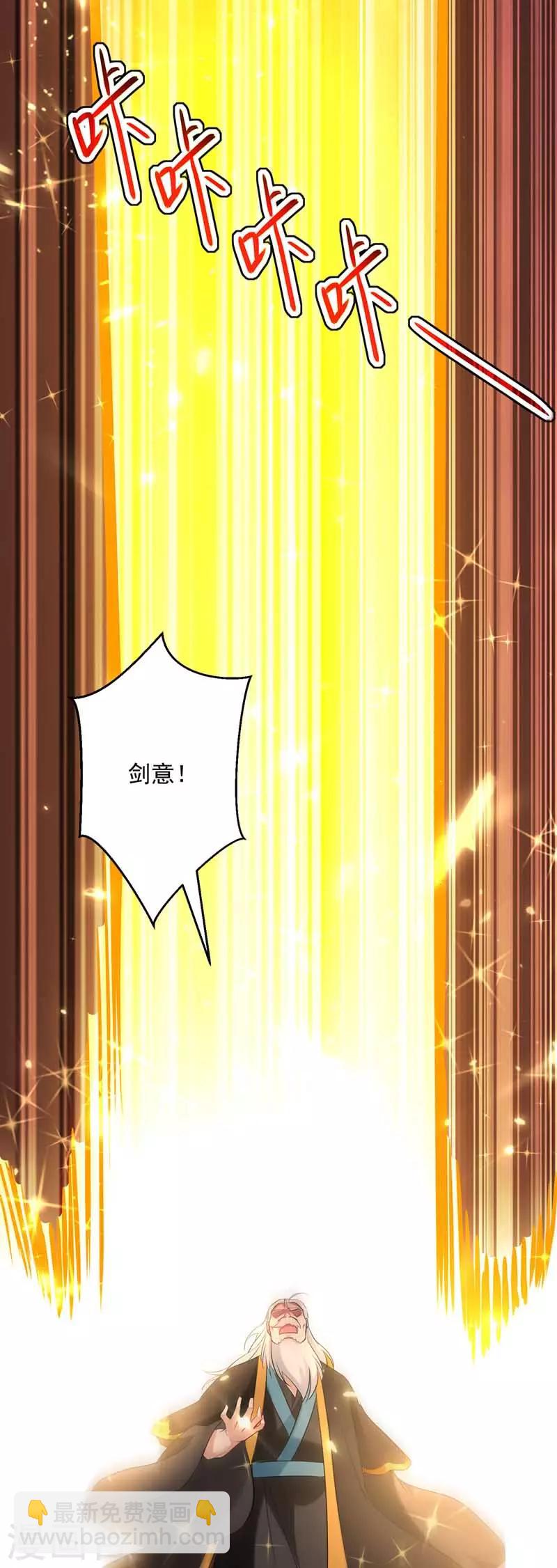 第93话 传授-第94话