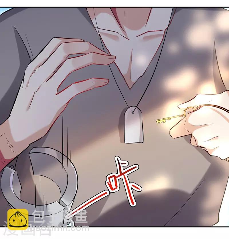 第97话 夺木牌-第98话