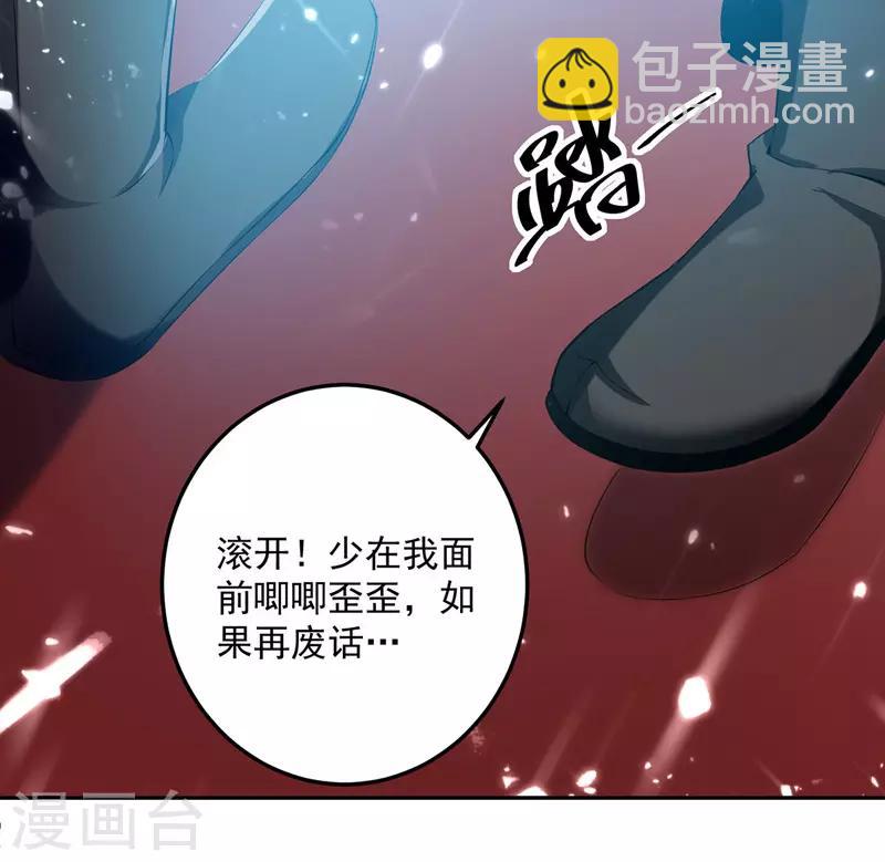 第99话 陈家-第100话