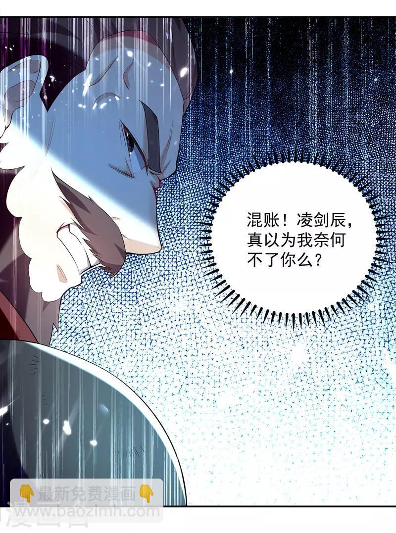 第99话 陈家-第100话
