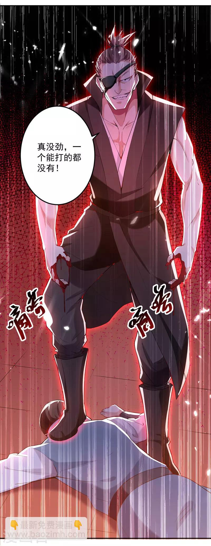 第99话 陈家-第100话