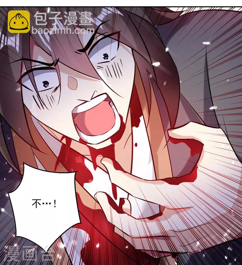 第99话 陈家-第100话