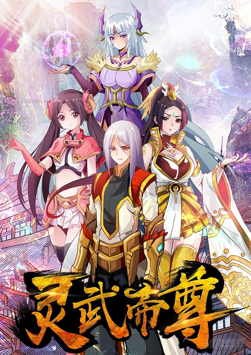 第1话 新的世界-第2话