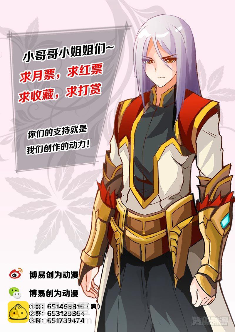 第1话 新的世界-第2话