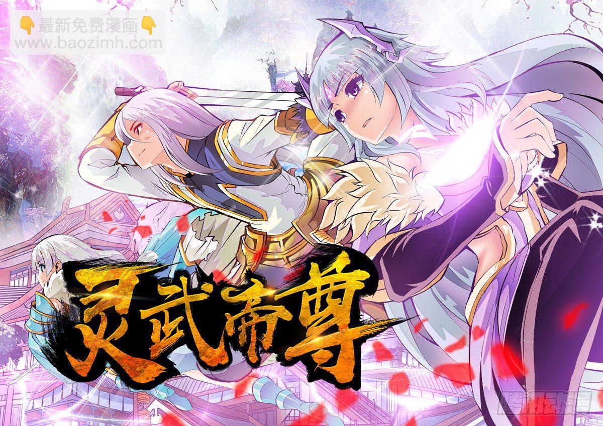 第1话 新的世界-第2话
