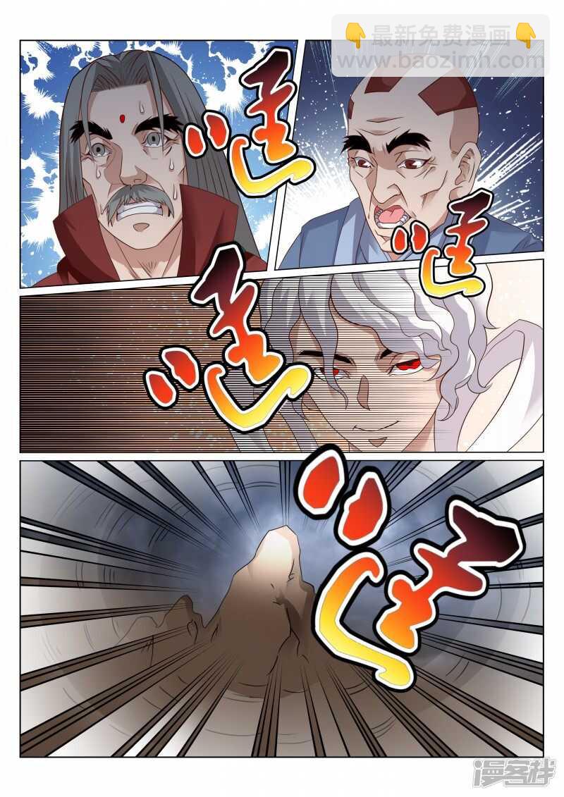 第115话 领悟-第116话