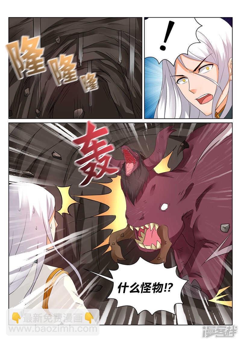 第123话 协作-第124话