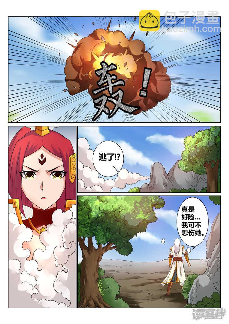 第125话 怒火炎狱-第126话