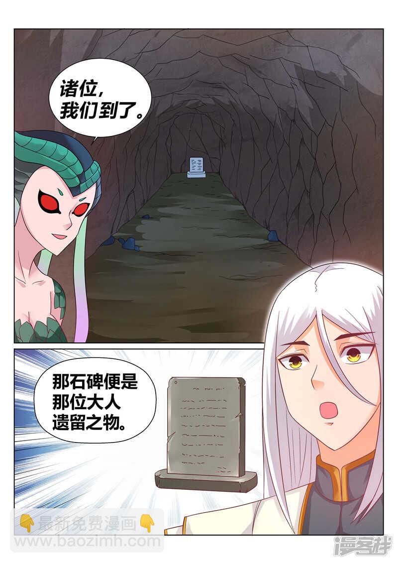 第135话 涅槃重生-第136话