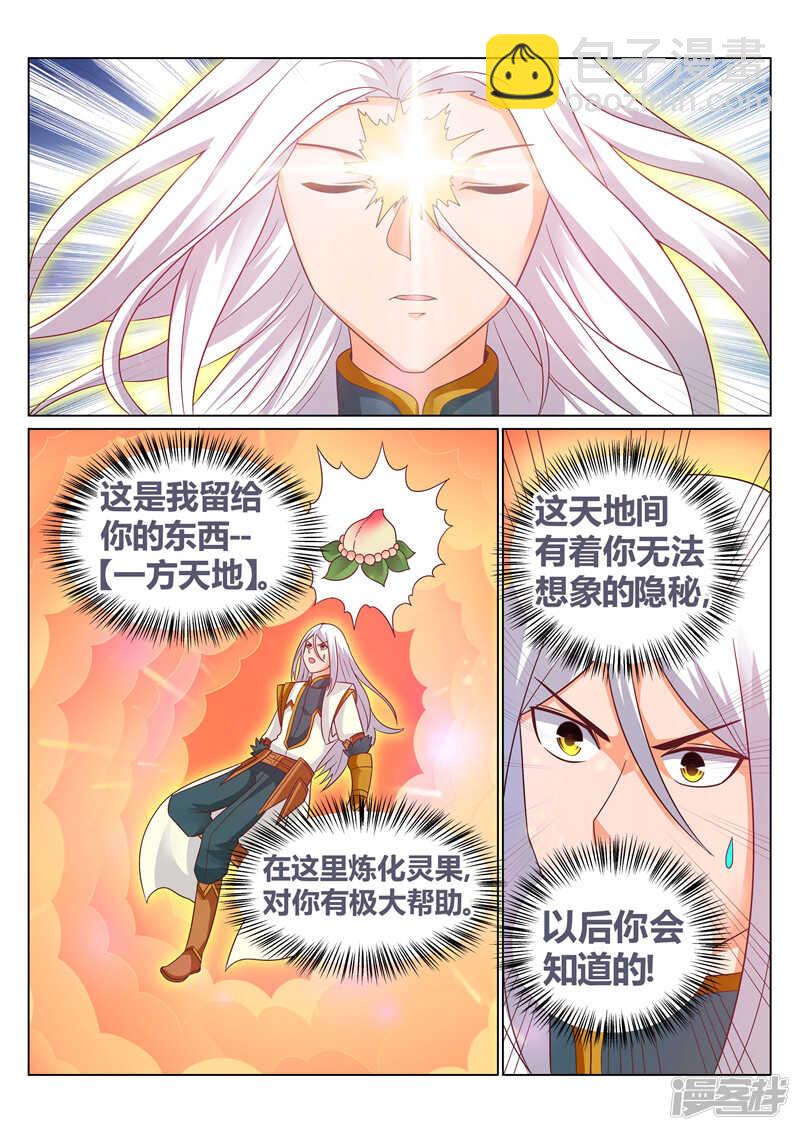 第135话 涅槃重生-第136话