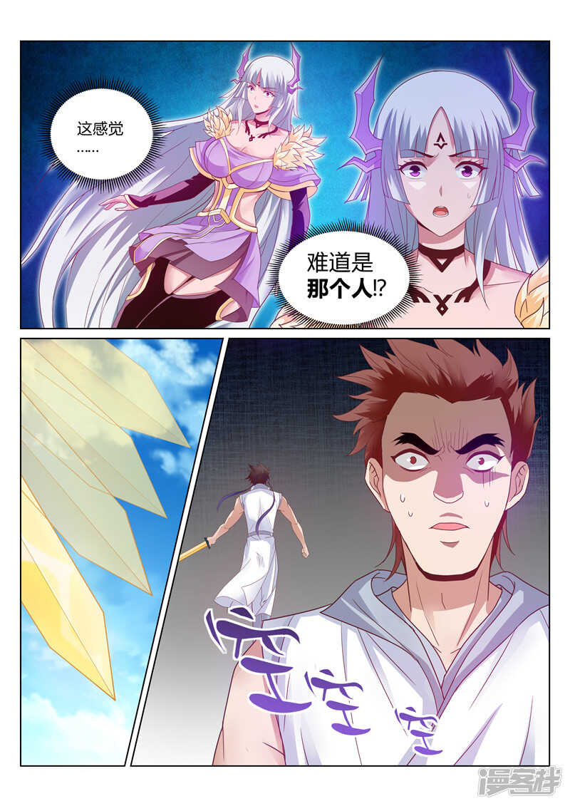 第141话 辰天无罪-第142话