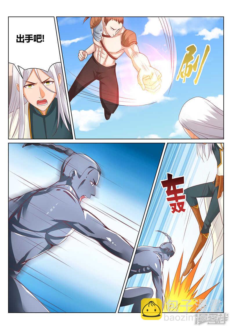 第155话 那个人回来了-第156话