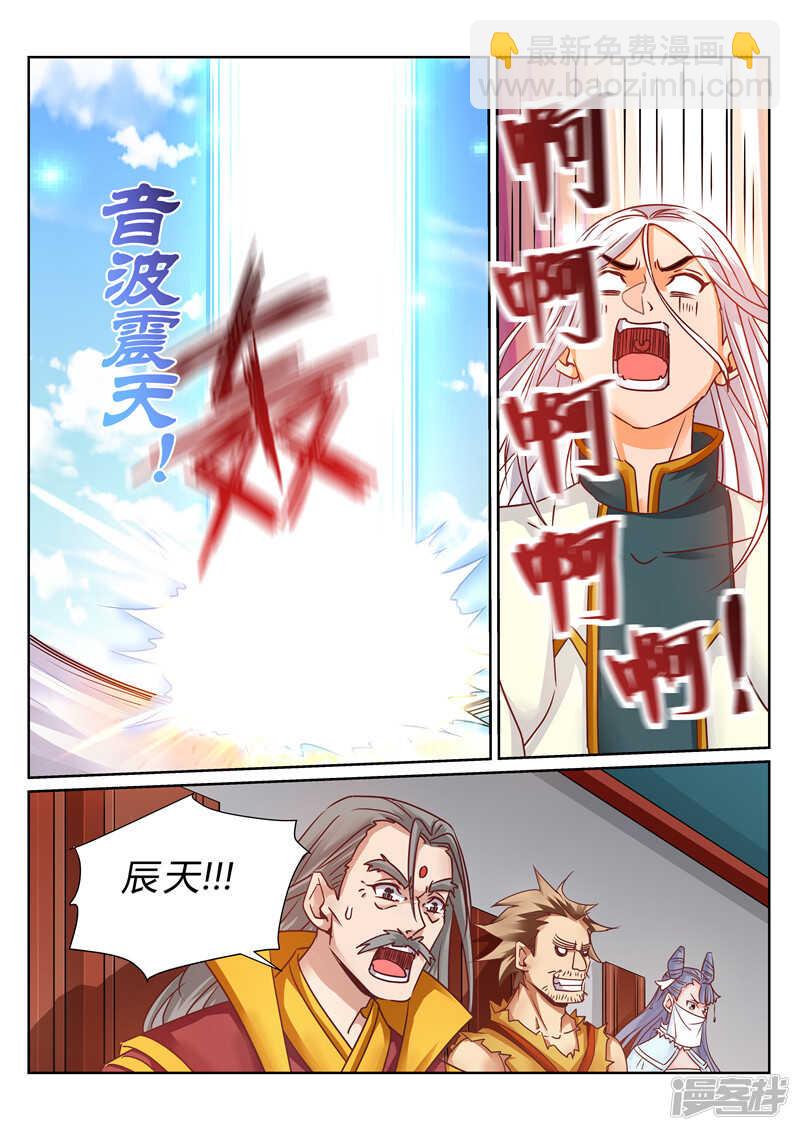 第157话 我一人足矣！-第158话