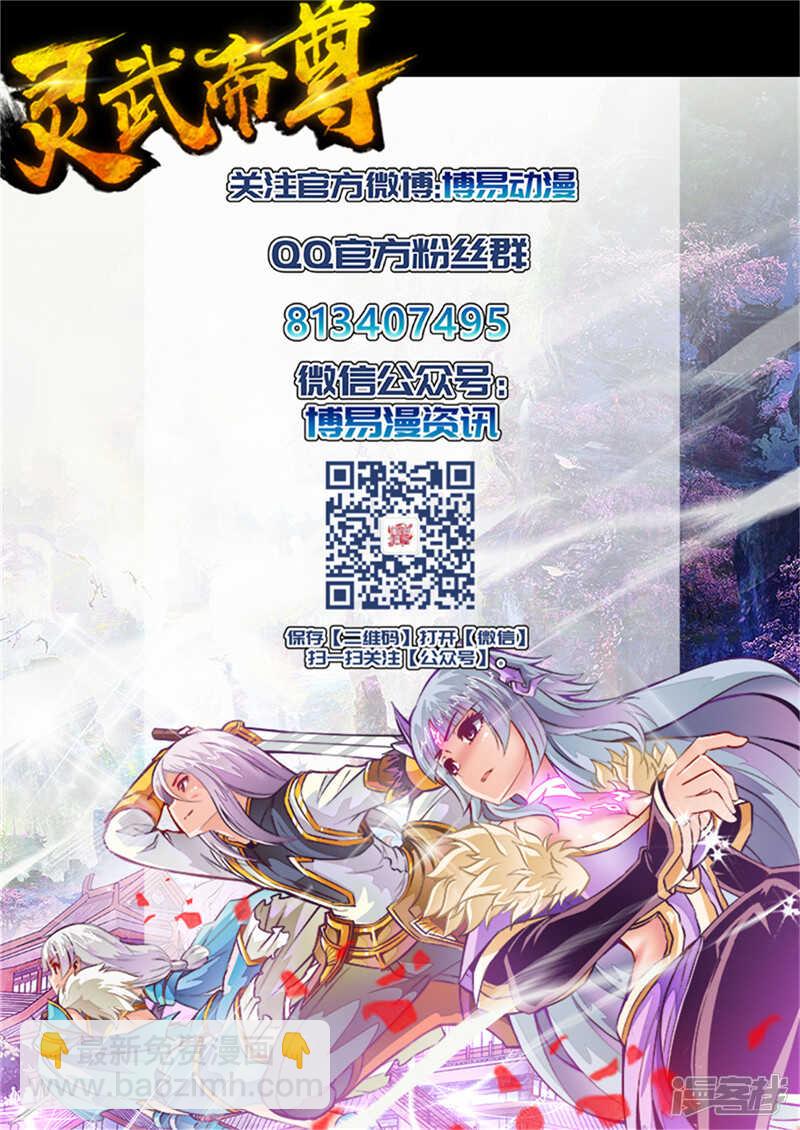 第159话 消失了-第160话