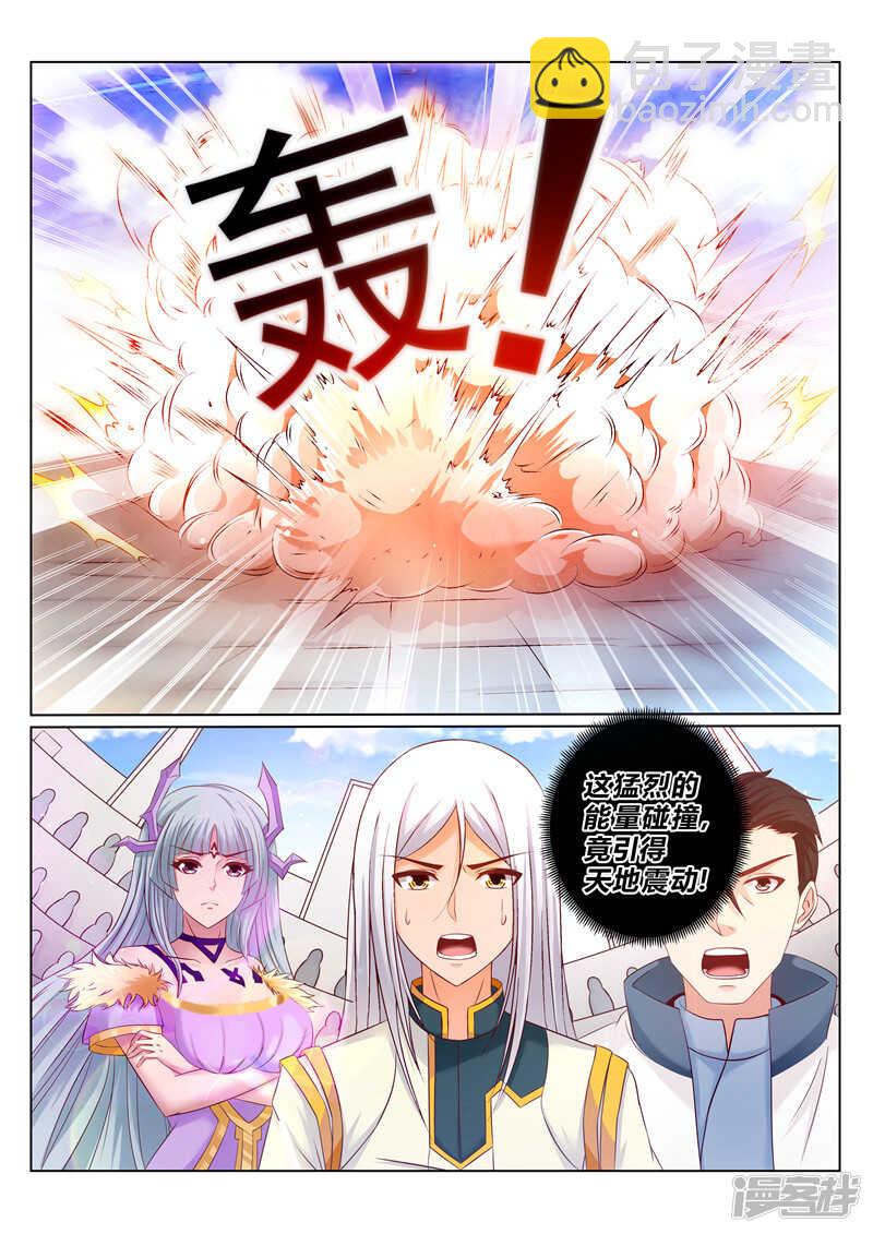 第167话 辰天 好样的！-第168话