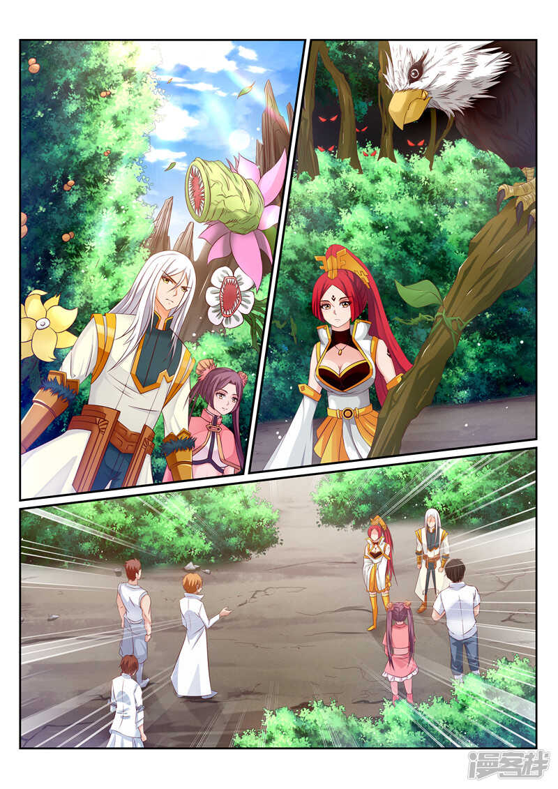 第171话 偷袭-第172话
