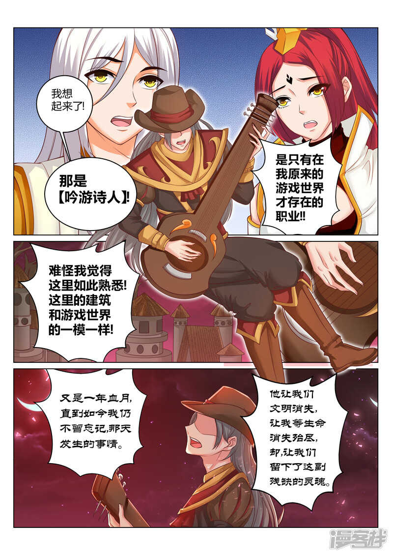 第177话 压缩大阵-第178话