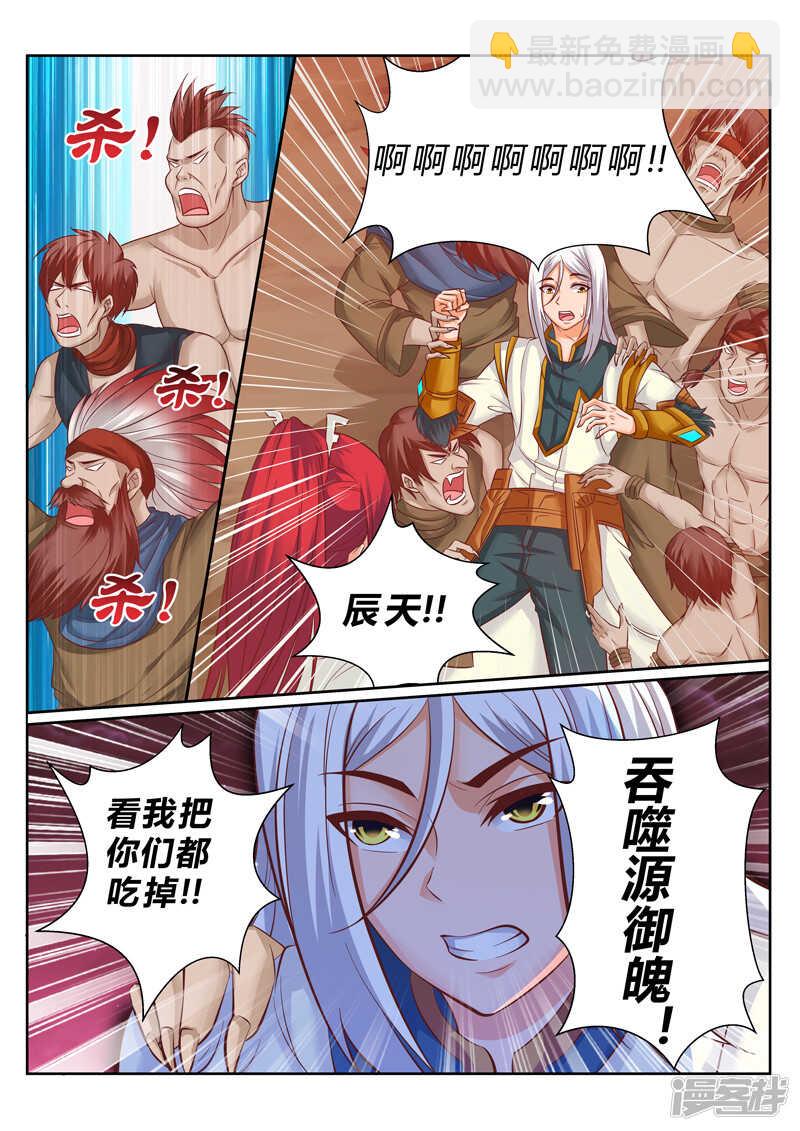 第177话 压缩大阵-第178话