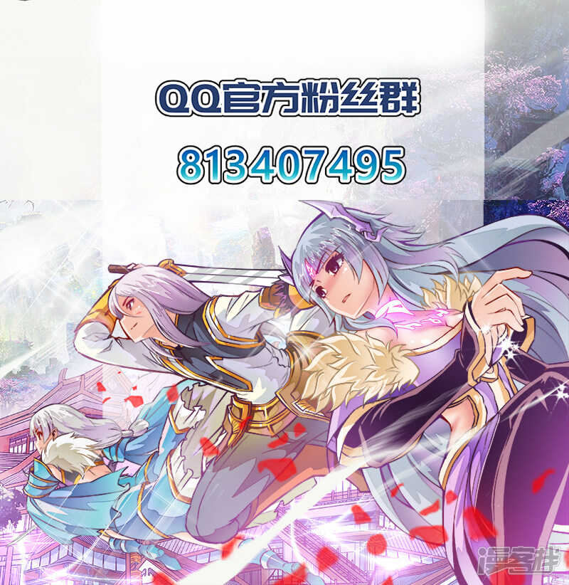 第179话 把你吃掉-第180话
