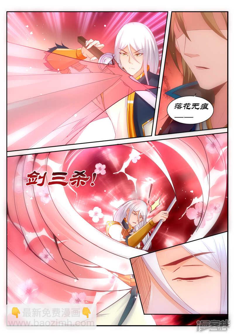 第199话  呵，愚蠢的人类-第200话