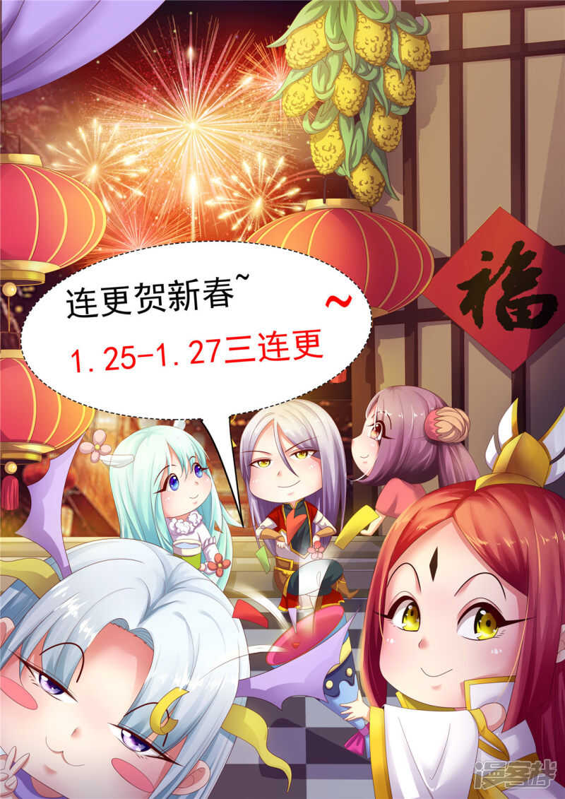 第203话 变化-第204话
