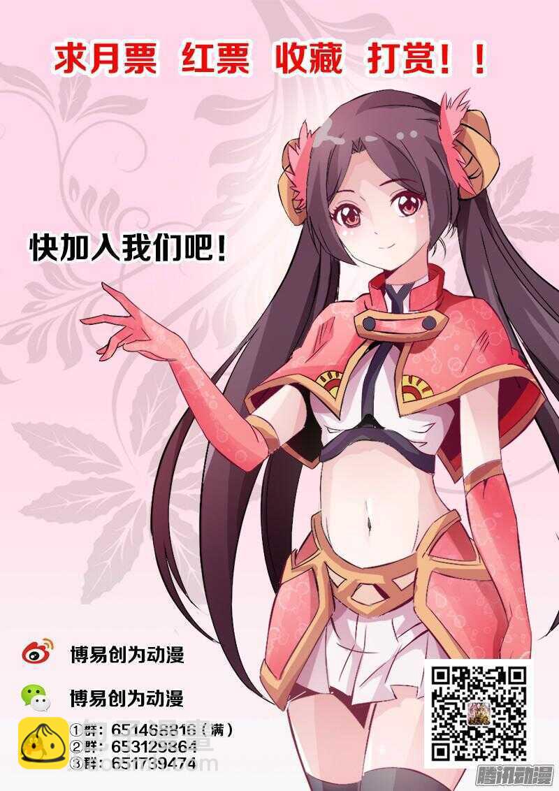 第41话 恋爱修罗场-第42话