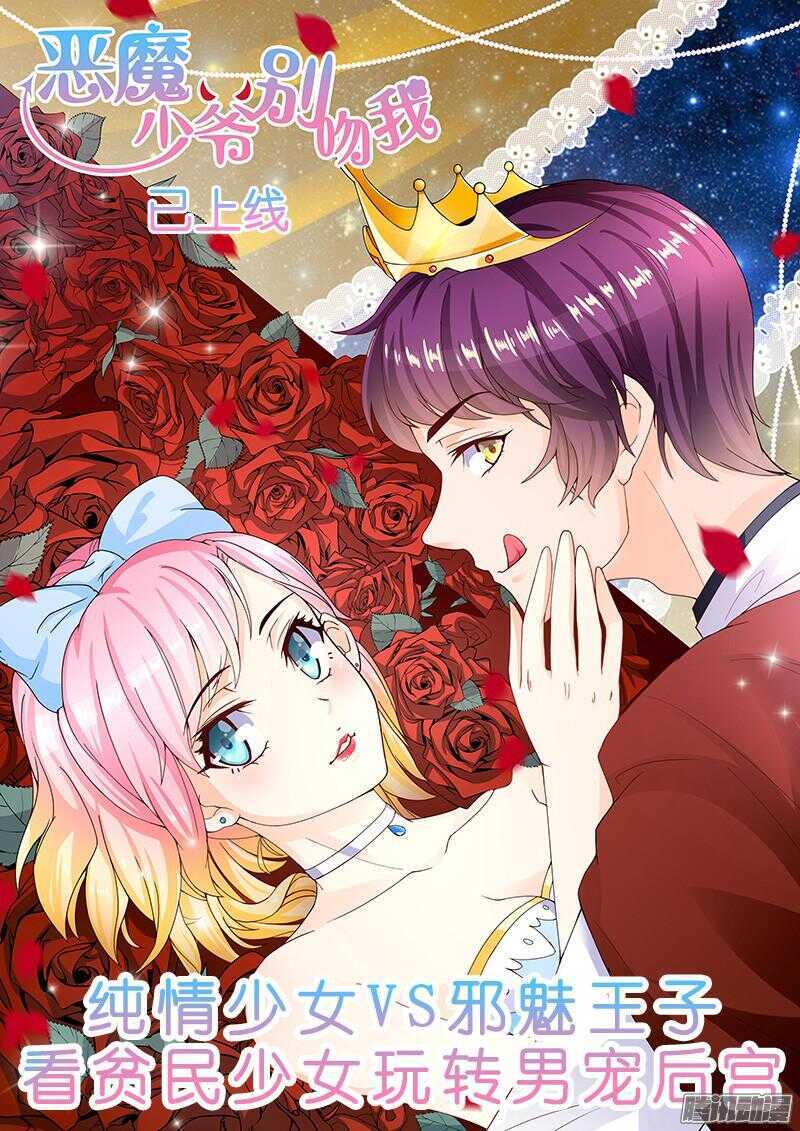 第45话 糟糕的开始-第46话