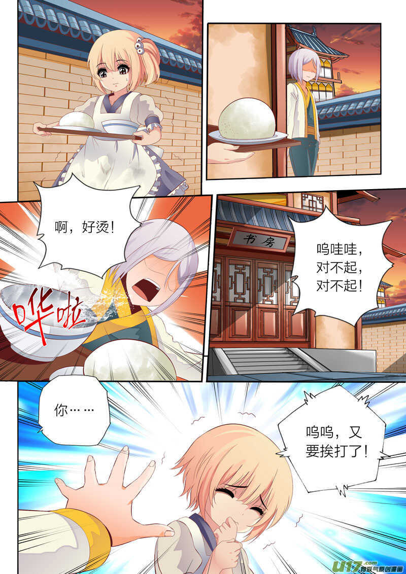 第57话 选择-第58话