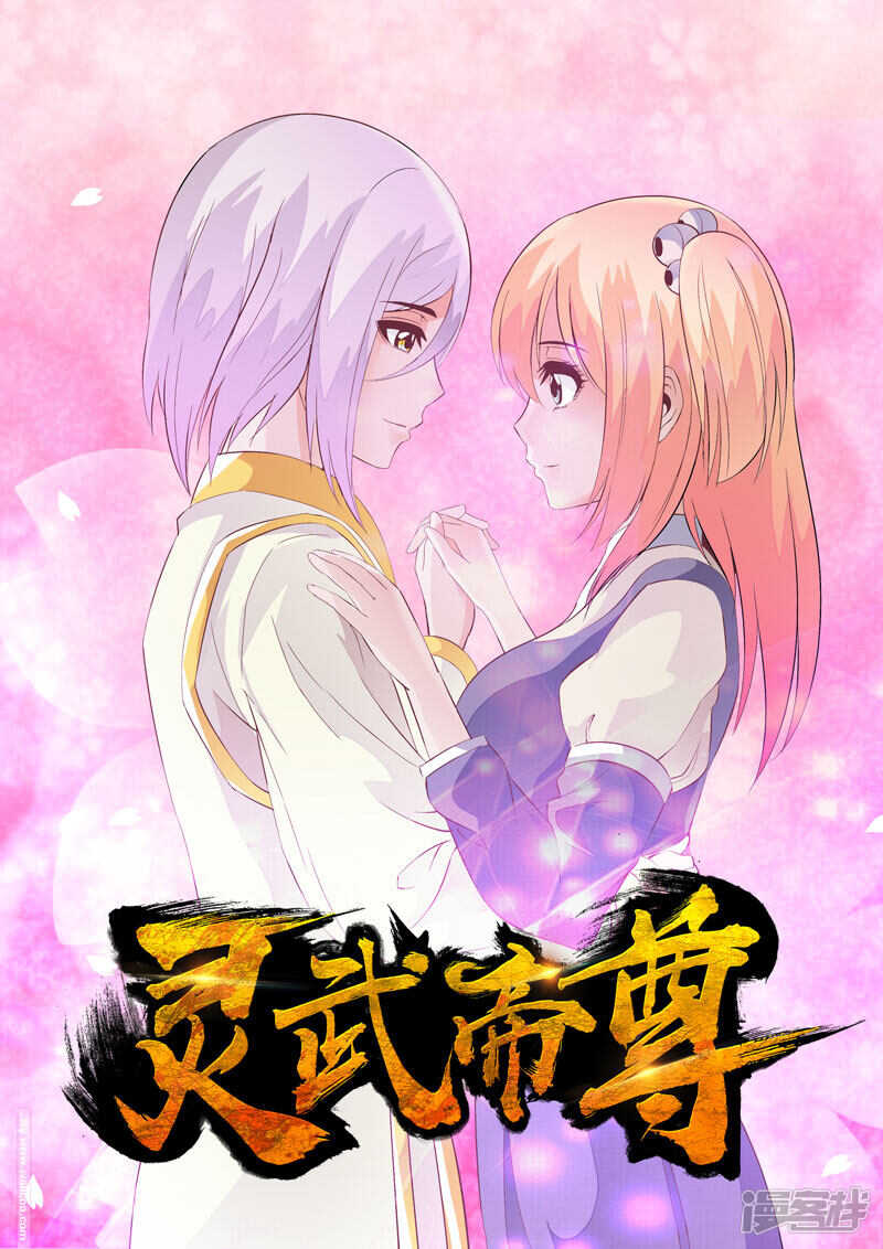 第60话 通天阁-第60话