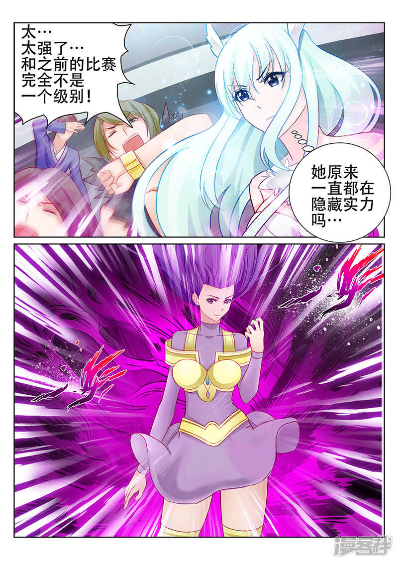 第76话 决战-第76话