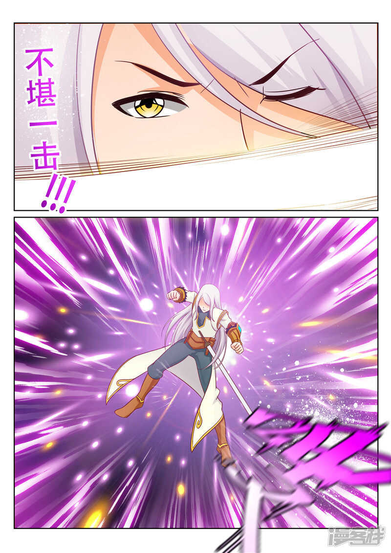 第76话 决战-第76话