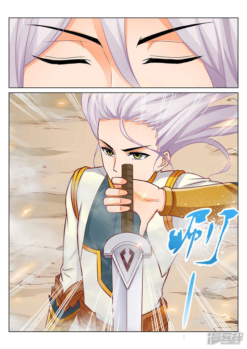 第76话 决战-第76话