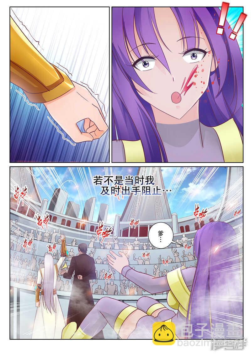 第78话 刀下留人-第78话