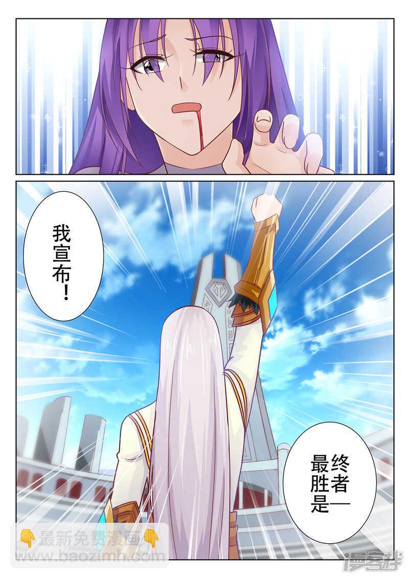 第78话 刀下留人-第78话