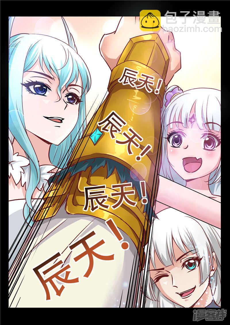 第78话 刀下留人-第78话