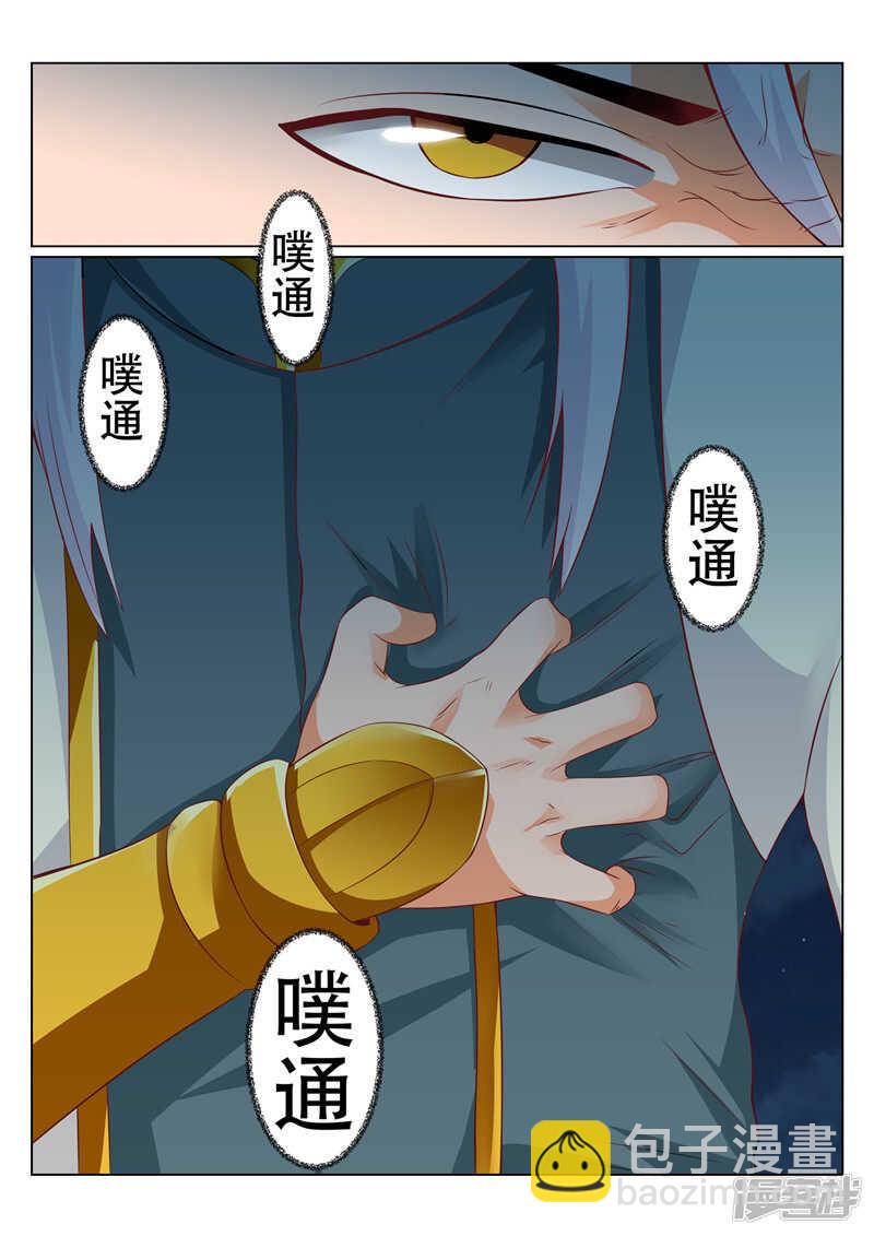 第93话 请求-第94话