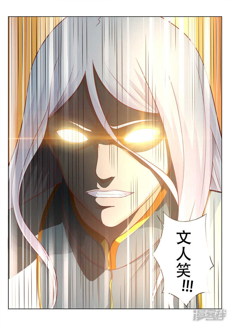 第93话 请求-第94话