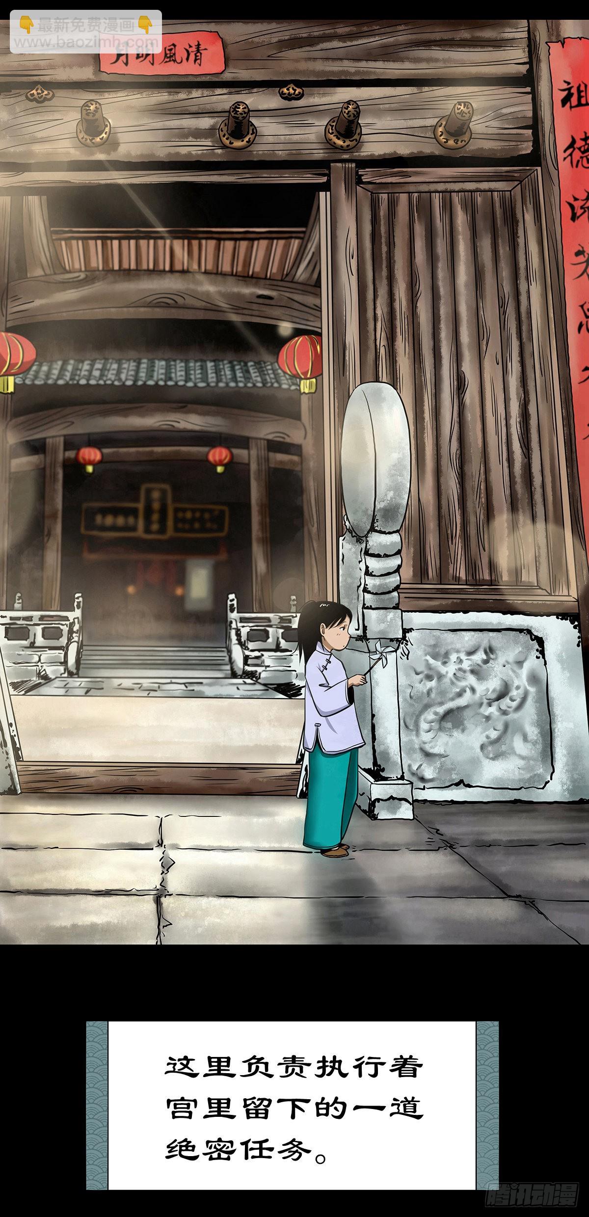 🍔灵侠 【序】清风来客 第4页