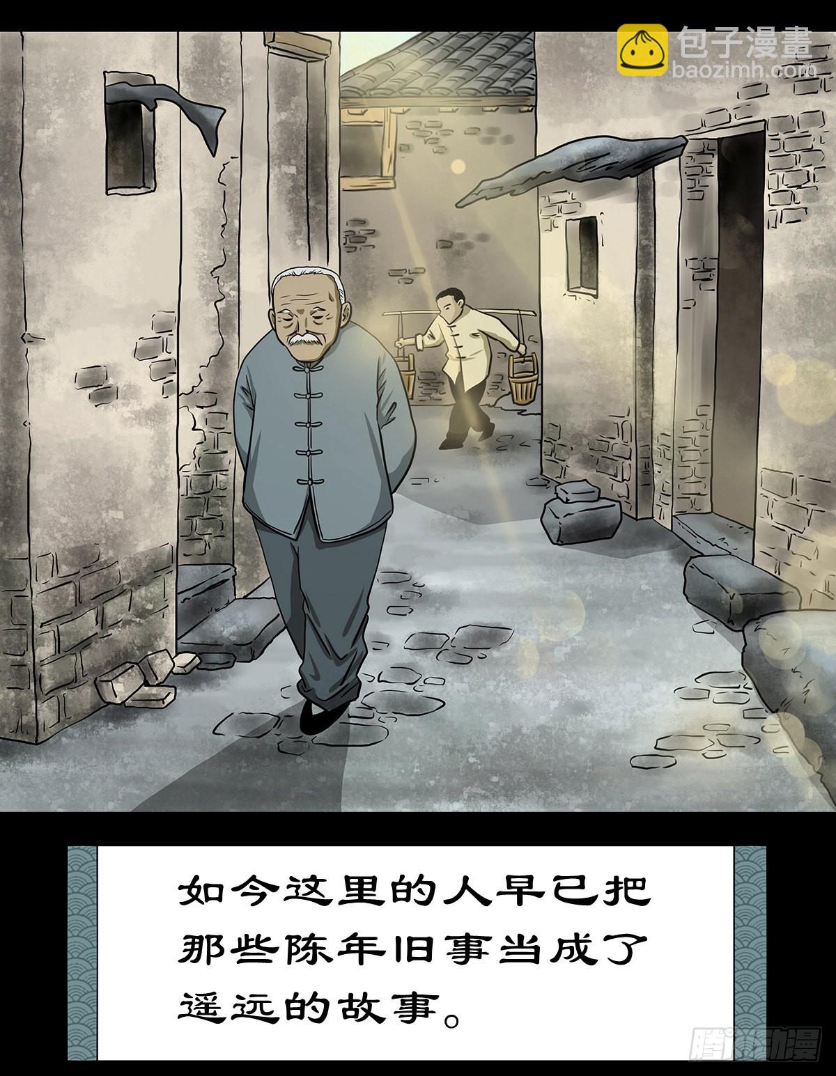 🍔灵侠 【序】清风来客 第6页